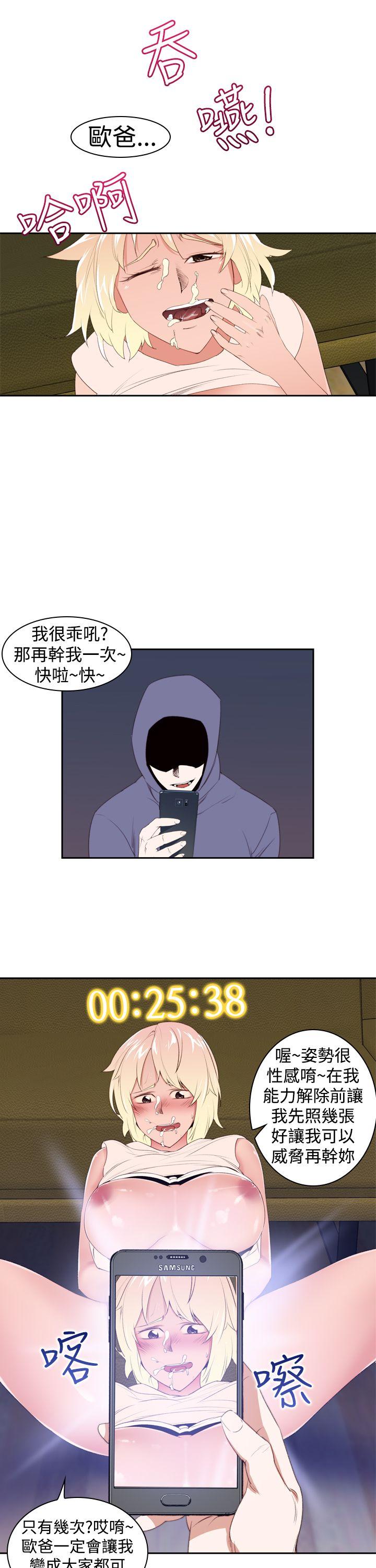 [韩国漫画] 他的那里 奇幻,巨乳大奶,妖精#[25P]-15