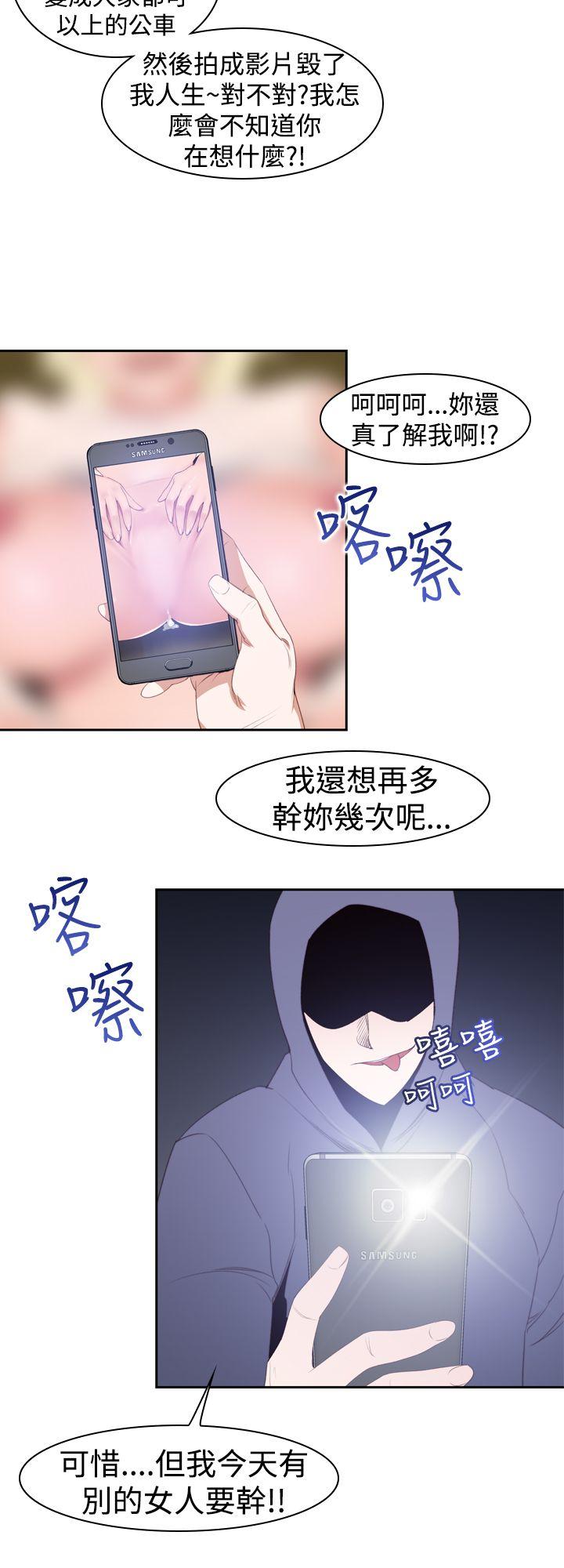 [韩国漫画] 他的那里 奇幻,巨乳大奶,妖精#[25P]-16