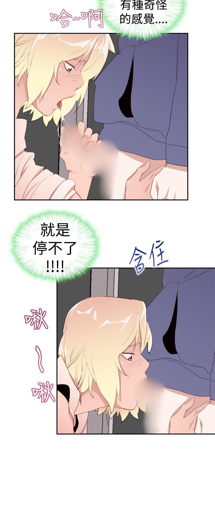 [韩国漫画] 他的那里 奇幻,巨乳大奶,妖精#[25P]-8
