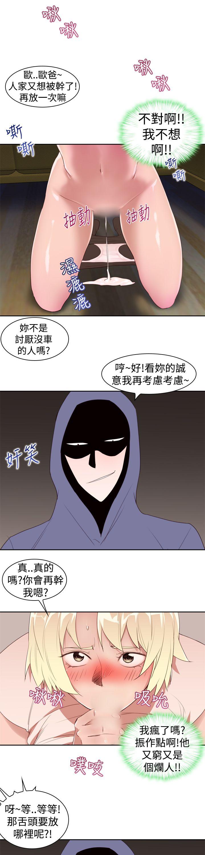 [韩国漫画] 他的那里 奇幻,巨乳大奶,妖精#[25P]-9