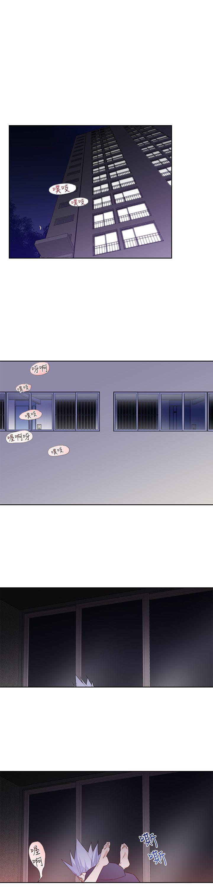 [Manhwa] Where is his Fantasy, big tits, goblin#[23P]-1
