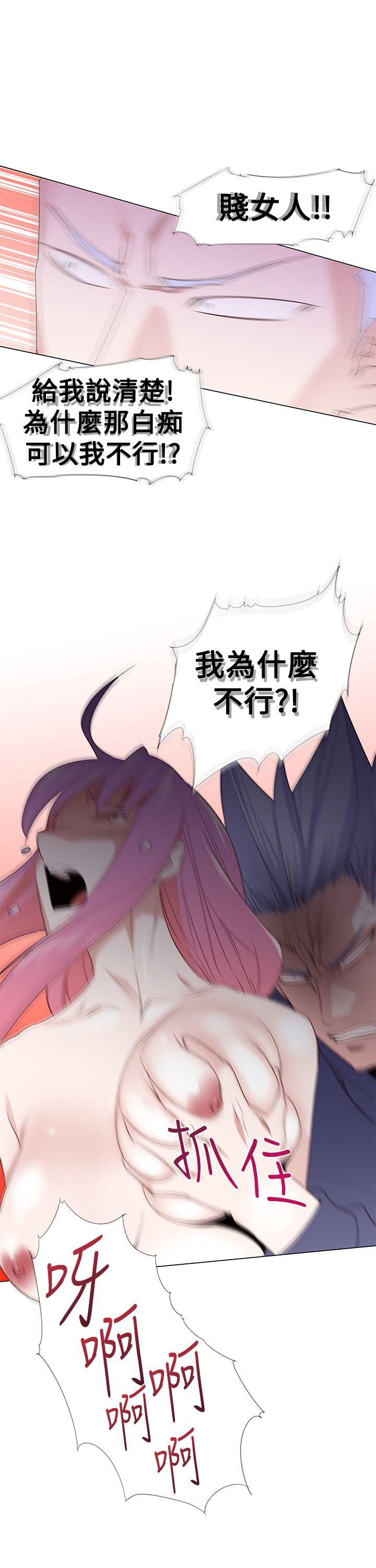 [Manhwa] Where is his Fantasy, big tits, goblin#[23P]-13