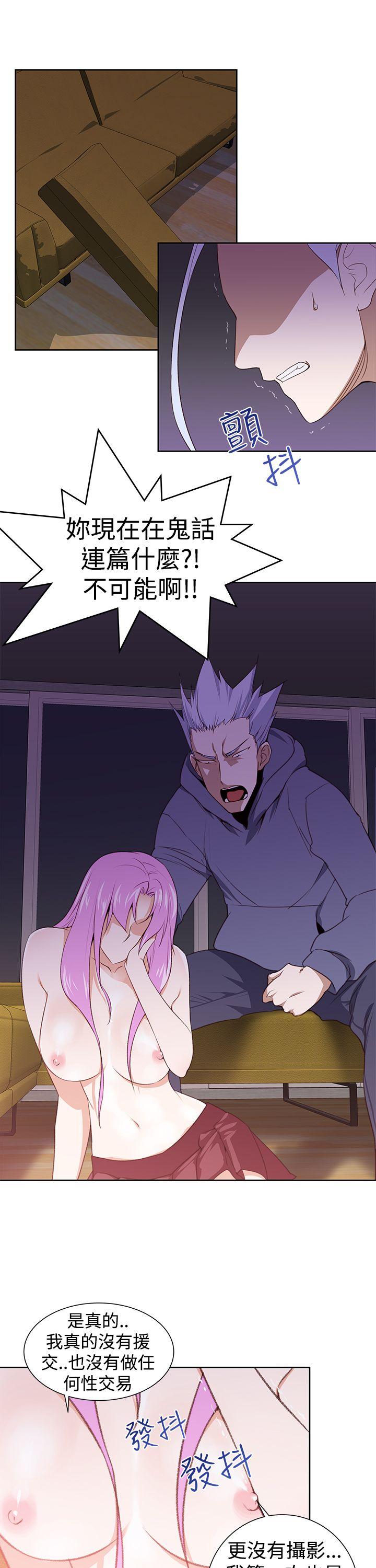 [Manhwa] Where is his Fantasy, big tits, goblin#[23P]-15