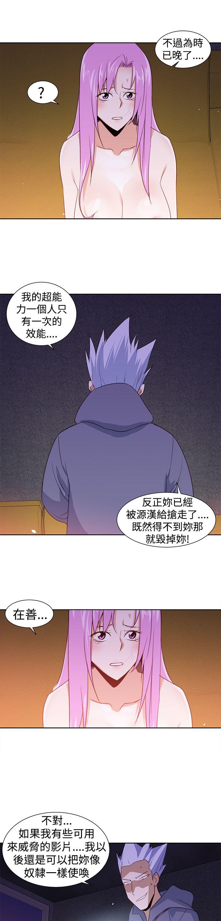 [Manhwa] Where is his Fantasy, big tits, goblin#[23P]-17