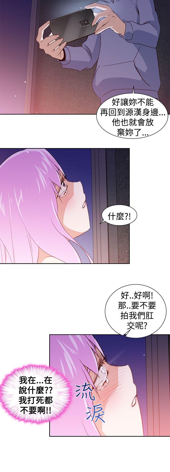 [Manhwa] Where is his Fantasy, big tits, goblin#[23P]-18