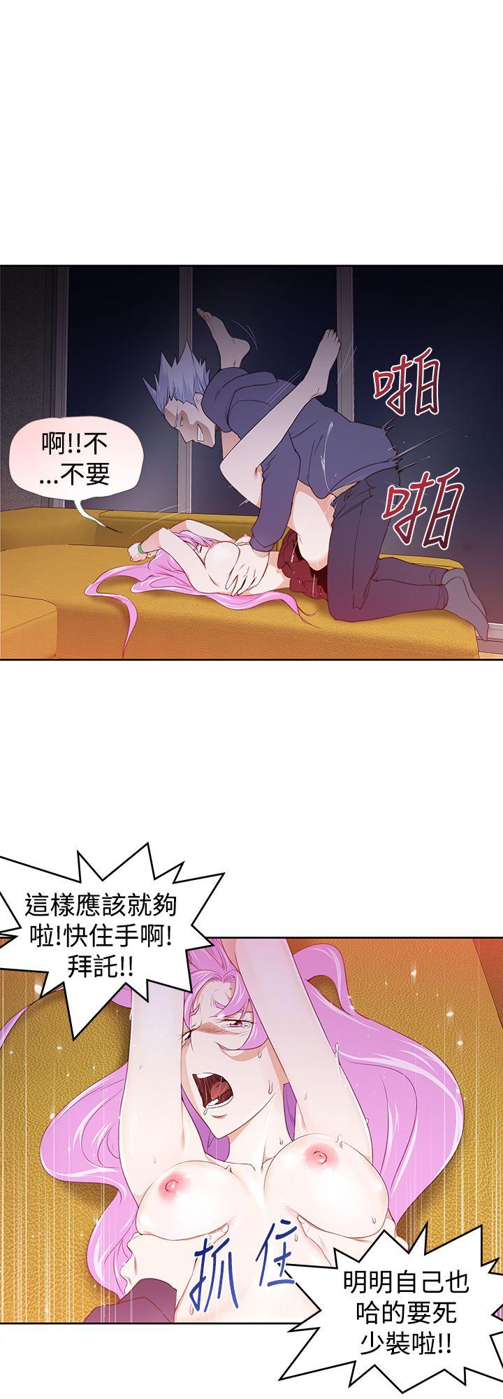 [Manhwa] Where is his Fantasy, big tits, goblin#[23P]-2