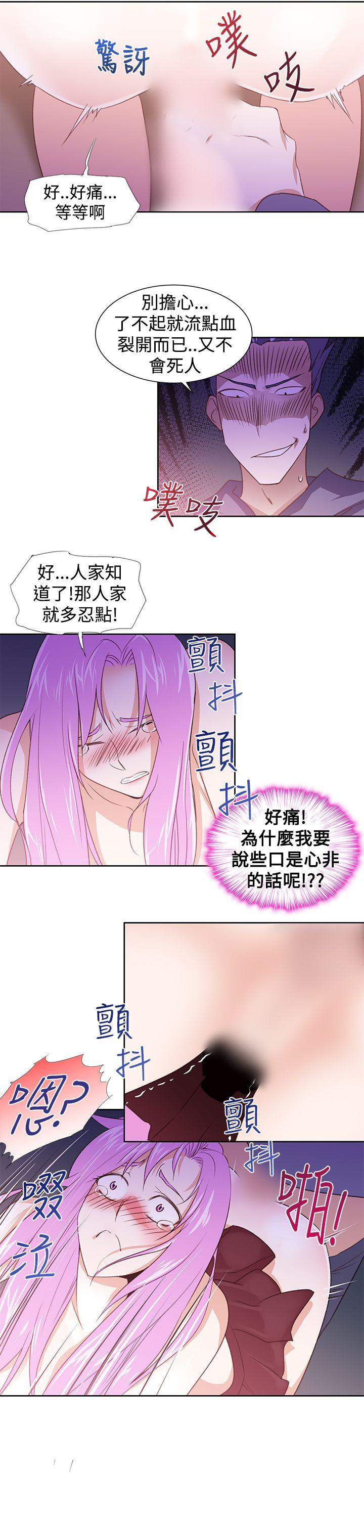 [Manhwa] Where is his Fantasy, big tits, goblin#[23P]-21