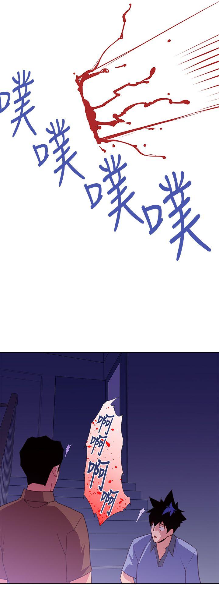 [Manhwa] Where is his Fantasy, big tits, goblin#[23P]-22