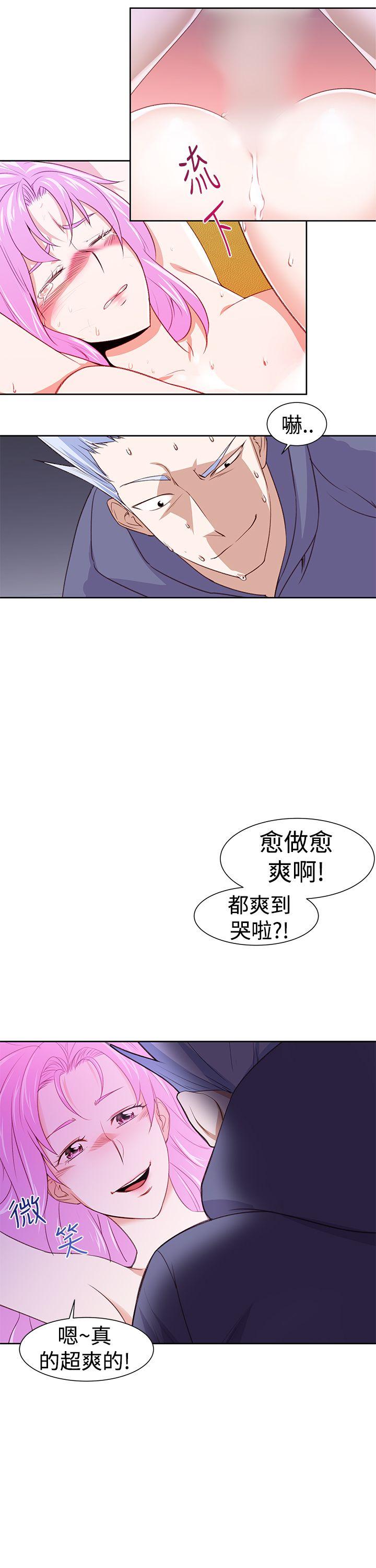 [Manhwa] Where is his Fantasy, big tits, goblin#[23P]-7