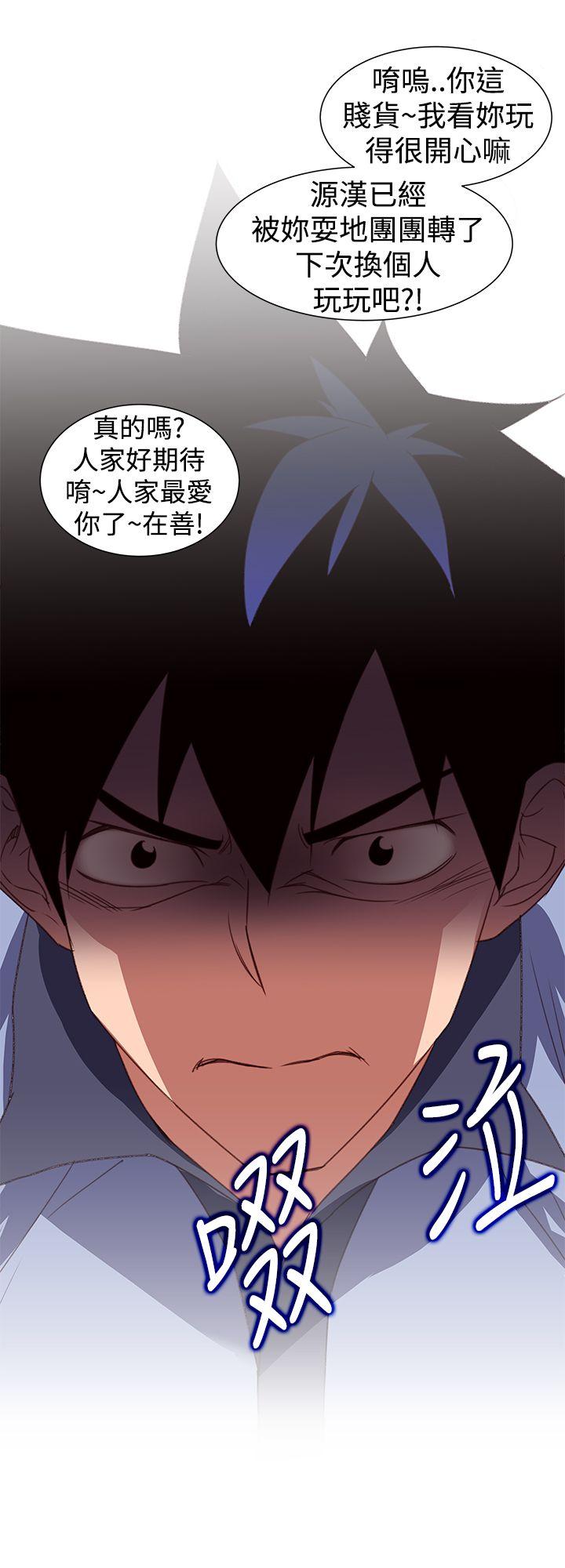 [Manhwa] Where is his Fantasy, big tits, goblin#[23P]-8