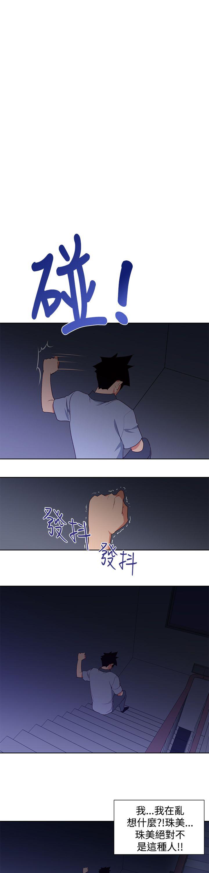 [Manhwa] Where is his Fantasy, big tits, goblin#[23P]-9