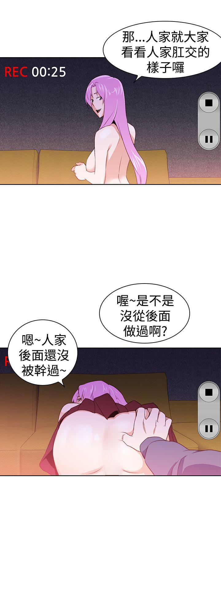 [韩国漫画] 他的那里 奇幻,巨乳大奶,妖精#[26P]-2