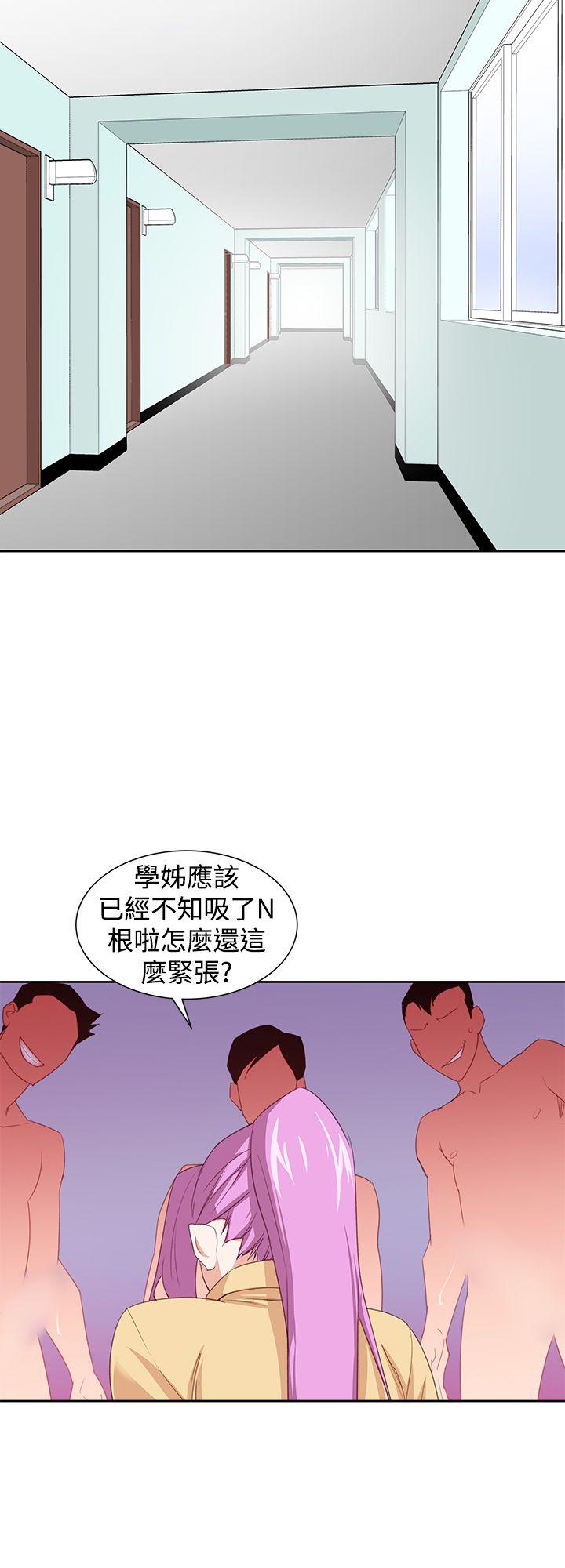 [韩国漫画] 他的那里 奇幻,巨乳大奶,妖精#[33P]-10