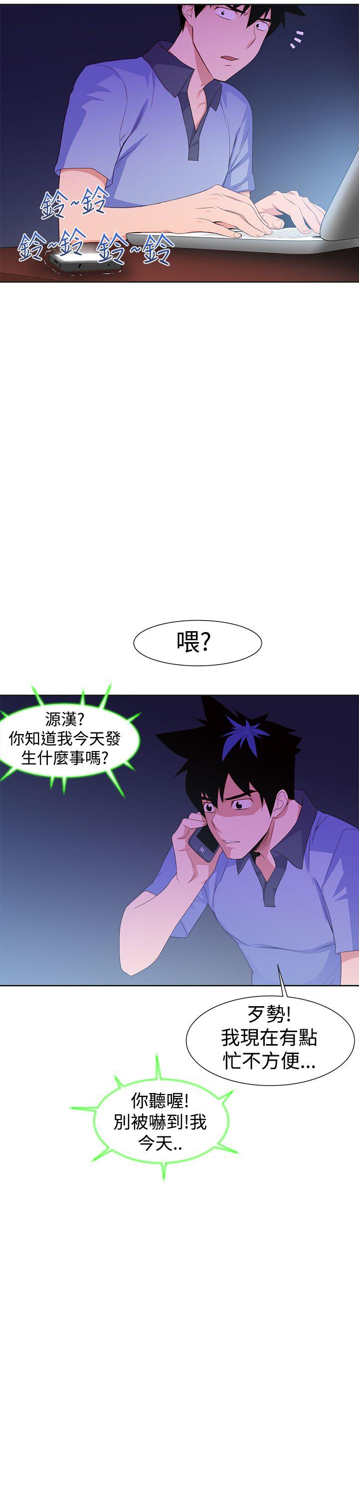 [韩国漫画] 他的那里 奇幻,巨乳大奶,妖精#[33P]-5
