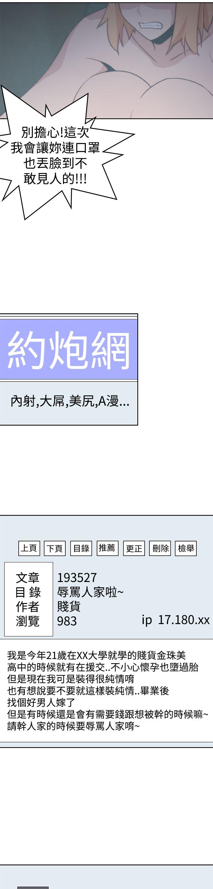 [韩国漫画] 他的那里 奇幻,巨乳大奶,妖精#[31P]-19
