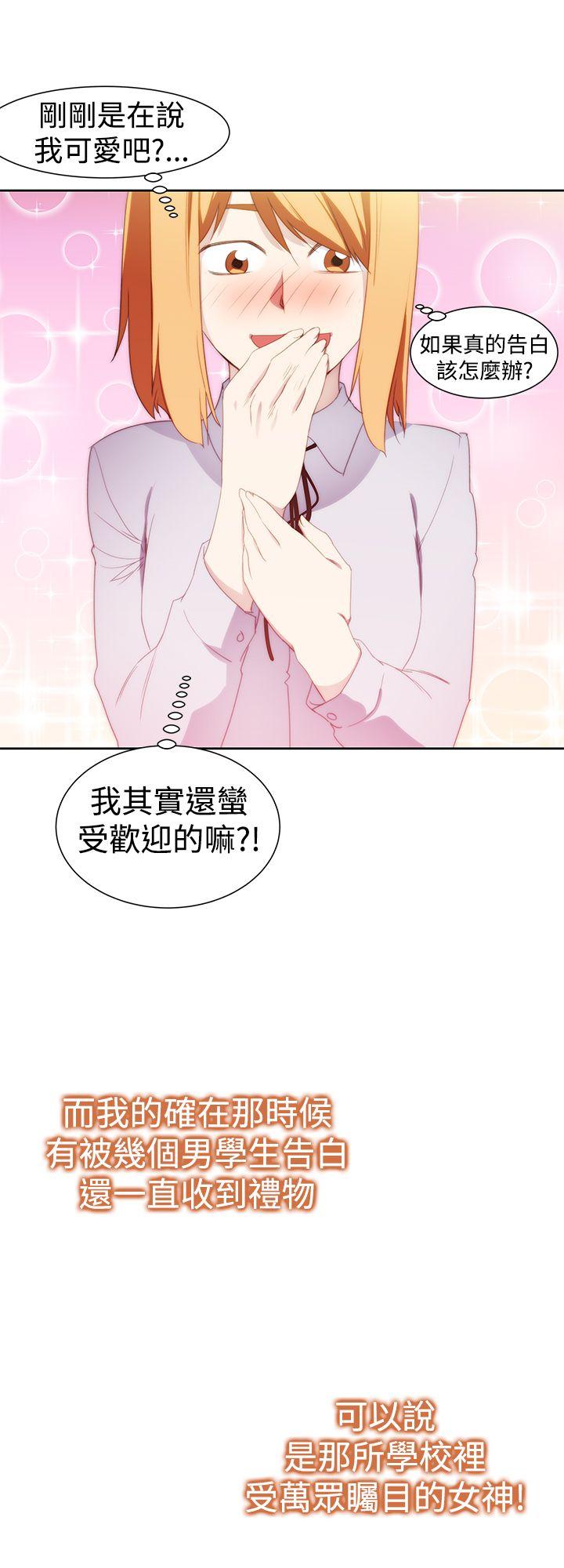 [韩国漫画] 他的那里 奇幻,巨乳大奶,妖精#[31P]-4