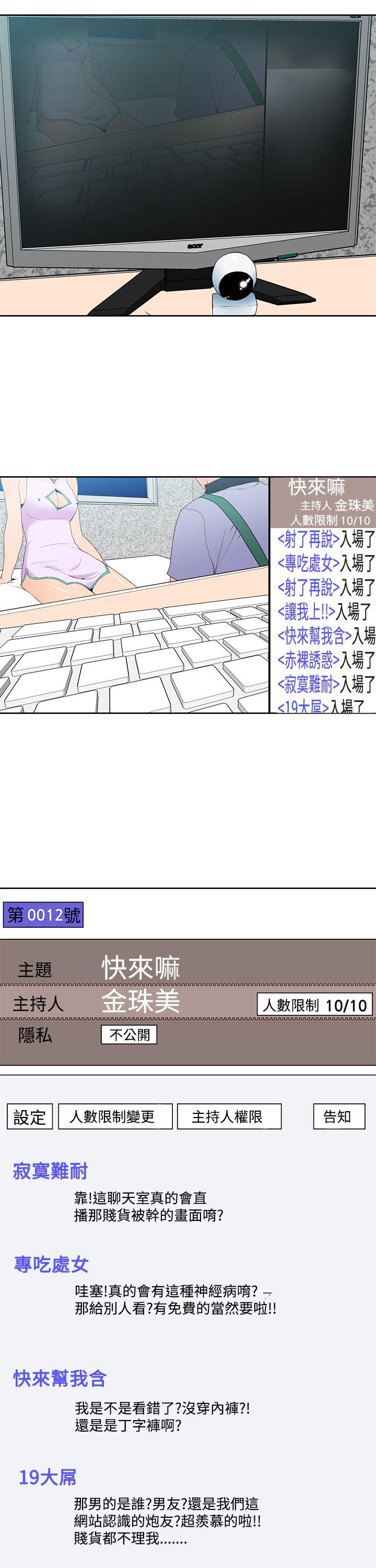 [韩国漫画] 他的那里 奇幻,巨乳大奶,妖精#[29P]-13