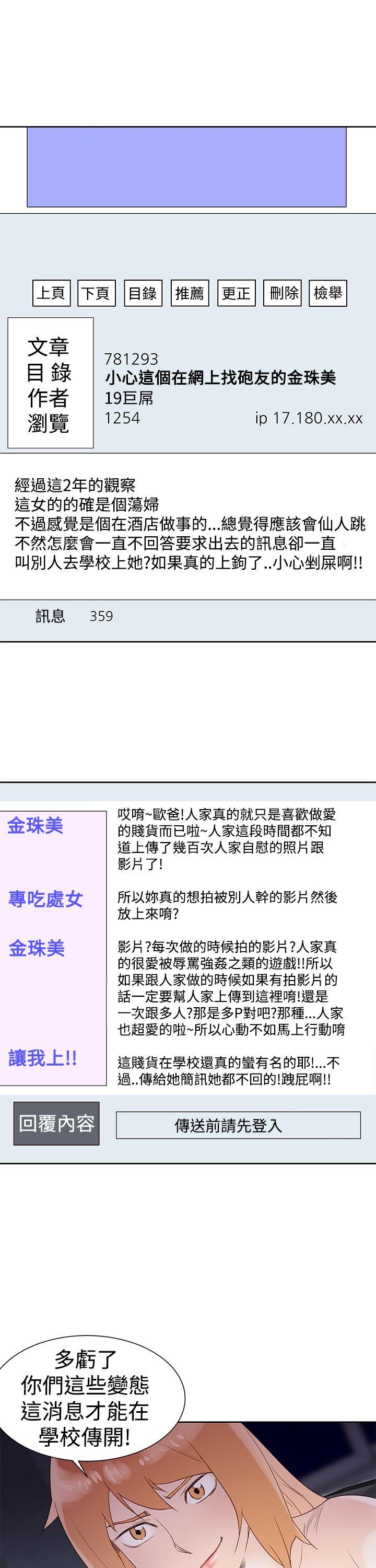 [韩国漫画] 他的那里 奇幻,巨乳大奶,妖精#[29P]-5