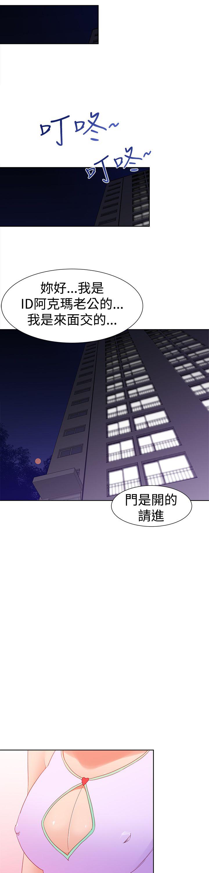 [韩国漫画] 他的那里 奇幻,巨乳大奶,妖精#[29P]-9