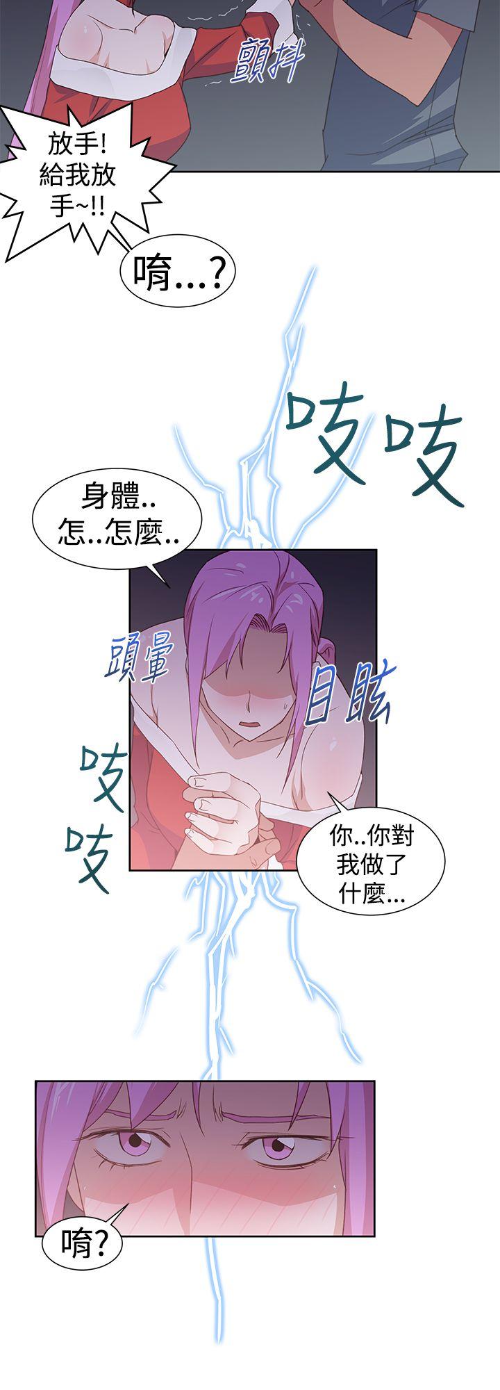 [韩国漫画] 他的那里 奇幻,巨乳大奶,妖精#[23P]-4