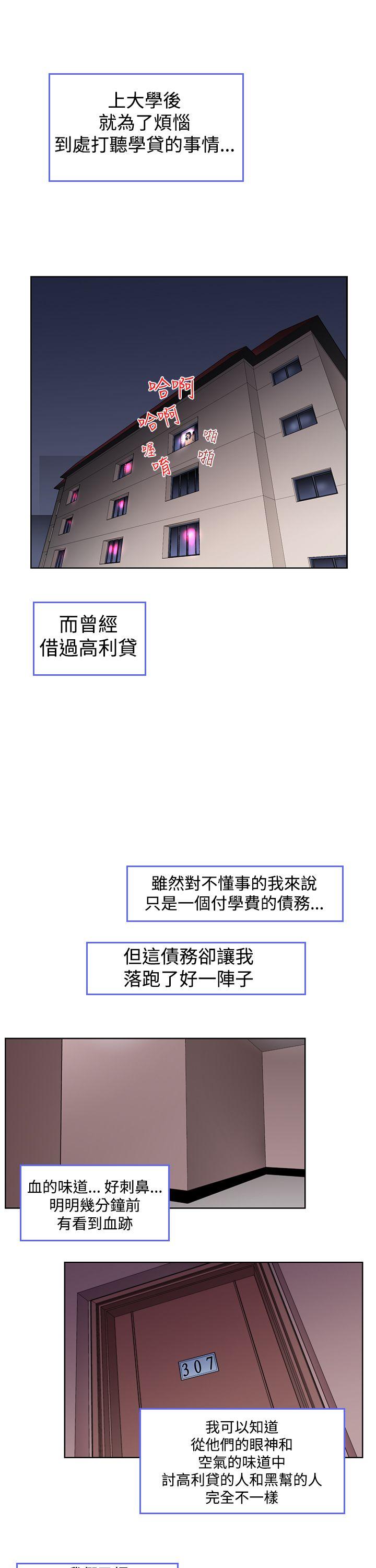 [韩国漫画] 他的那里 奇幻,巨乳大奶,妖精#[25P]-11