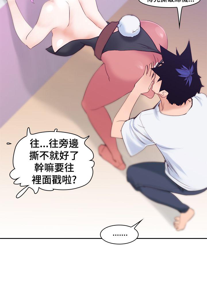 [韩国漫画] 他的那里 奇幻,巨乳大奶,妖精#[25P]-6