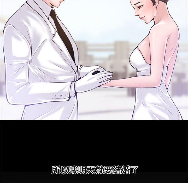 [Manhwa] Newlyweds Plot, mature woman, big breasts#[125P]-10