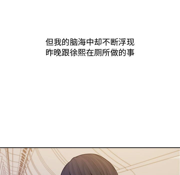 [Manhwa] Newlyweds Plot, mature woman, big breasts#[125P]-103