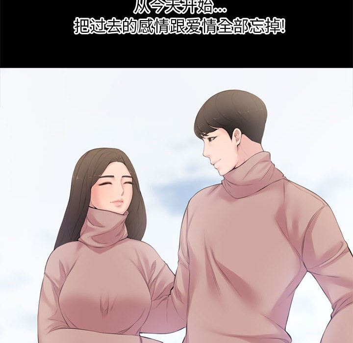 [Manhwa] Newlyweds Plot, mature woman, big breasts#[125P]-107