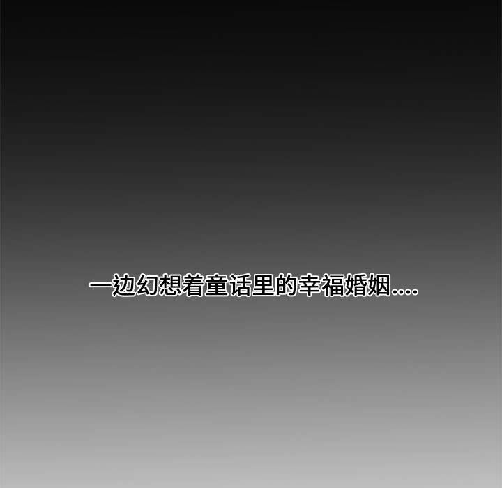 [Manhwa] Newlyweds Plot, mature woman, big breasts#[125P]-11