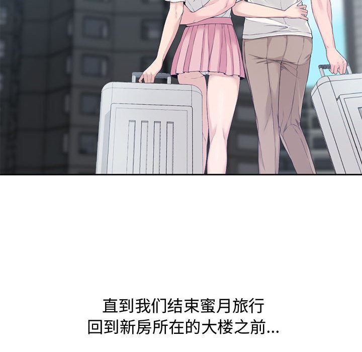 [Manhwa] Newlyweds Plot, mature woman, big breasts#[125P]-114