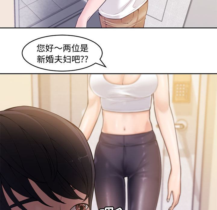 [Manhwa] Newlyweds Plot, mature woman, big breasts#[125P]-119