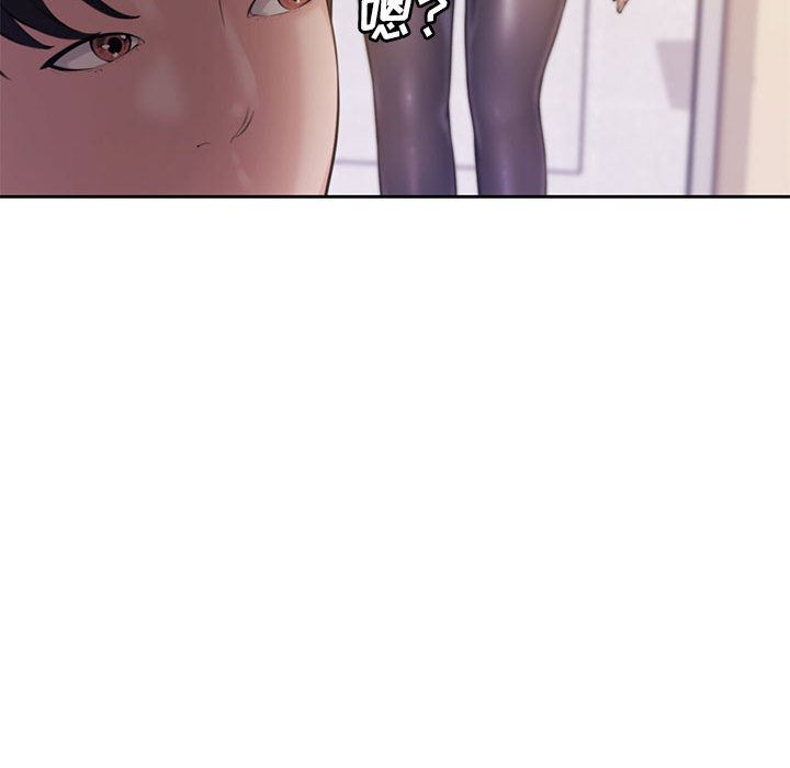 [Manhwa] Newlyweds Plot, mature woman, big breasts#[125P]-120