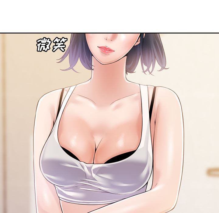 [Manhwa] Newlyweds Plot, mature woman, big breasts#[125P]-121
