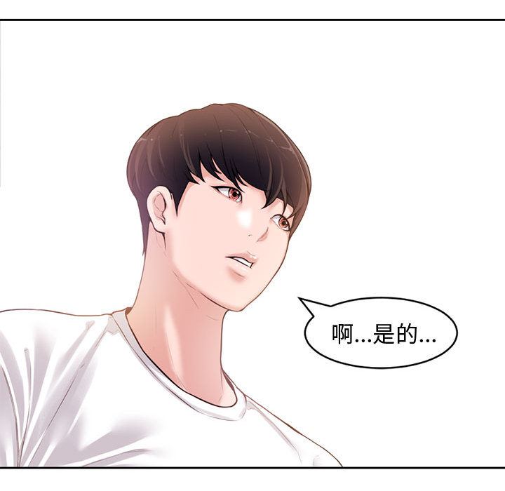 [Manhwa] Newlyweds Plot, mature woman, big breasts#[125P]-123