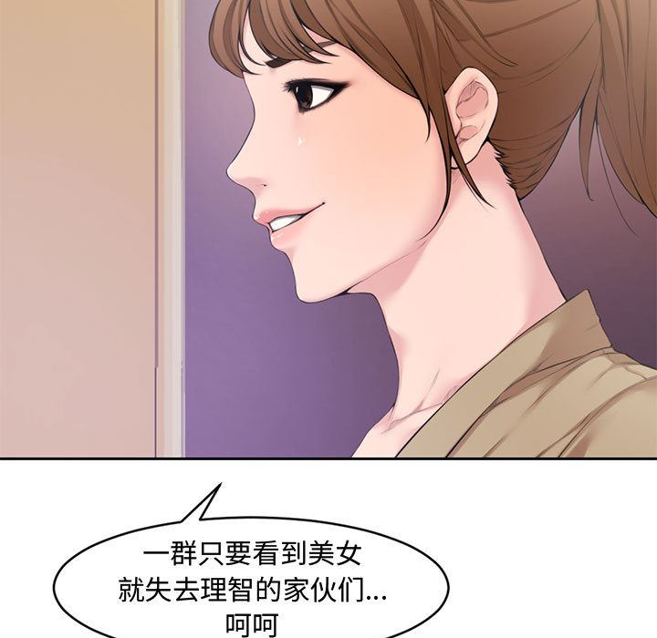 [Manhwa] Newlyweds Plot, mature woman, big breasts#[125P]-19