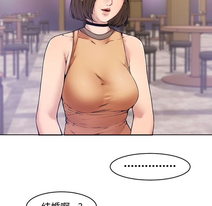[Manhwa] Newlyweds Plot, mature woman, big breasts#[125P]-22