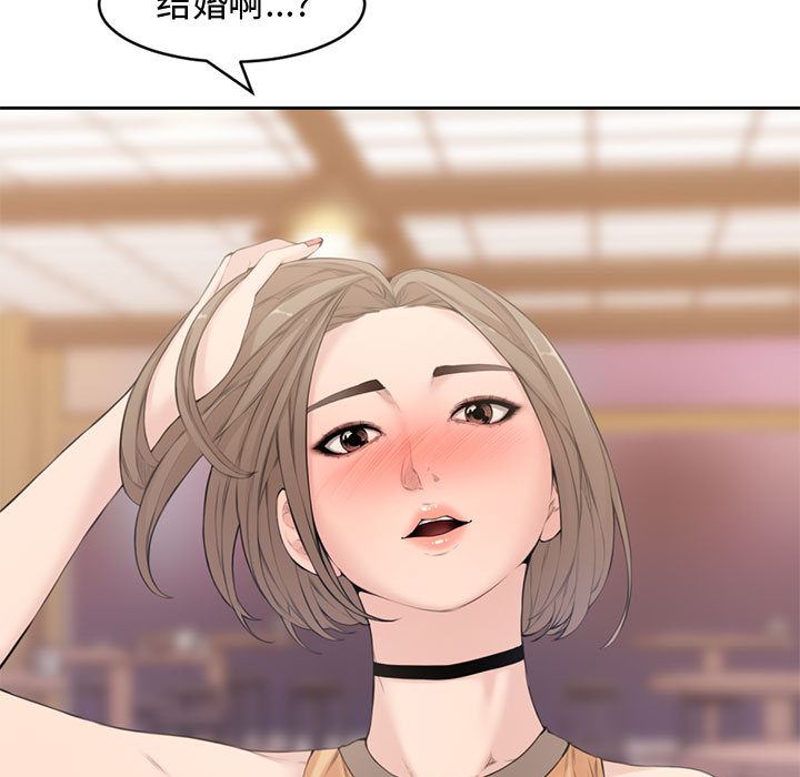 [Manhwa] Newlyweds Plot, mature woman, big breasts#[125P]-23