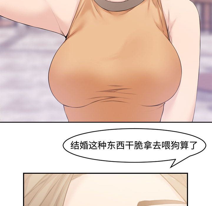 [Manhwa] Newlyweds Plot, mature woman, big breasts#[125P]-24