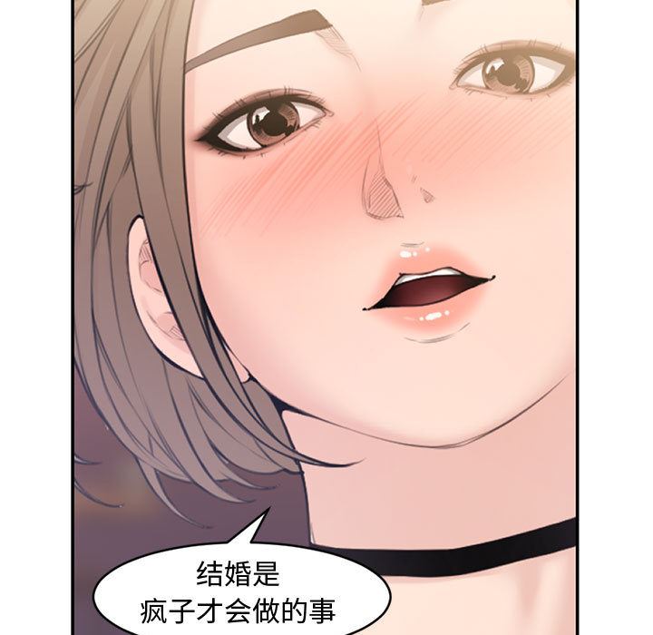 [Manhwa] Newlyweds Plot, mature woman, big breasts#[125P]-25