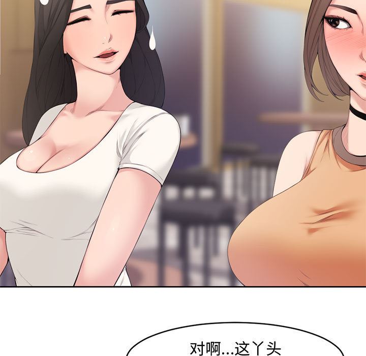 [Manhwa] Newlyweds Plot, mature woman, big breasts#[125P]-27