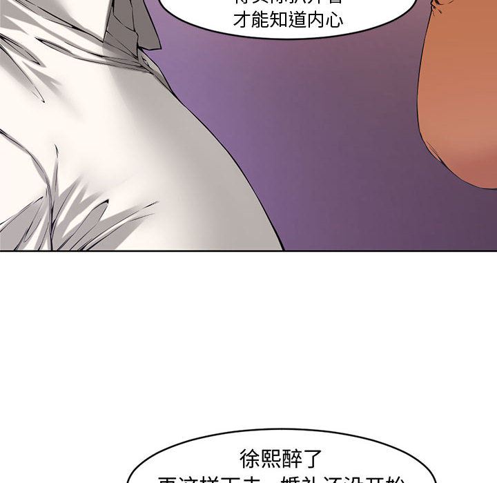 [Manhwa] Newlyweds Plot, mature woman, big breasts#[125P]-34