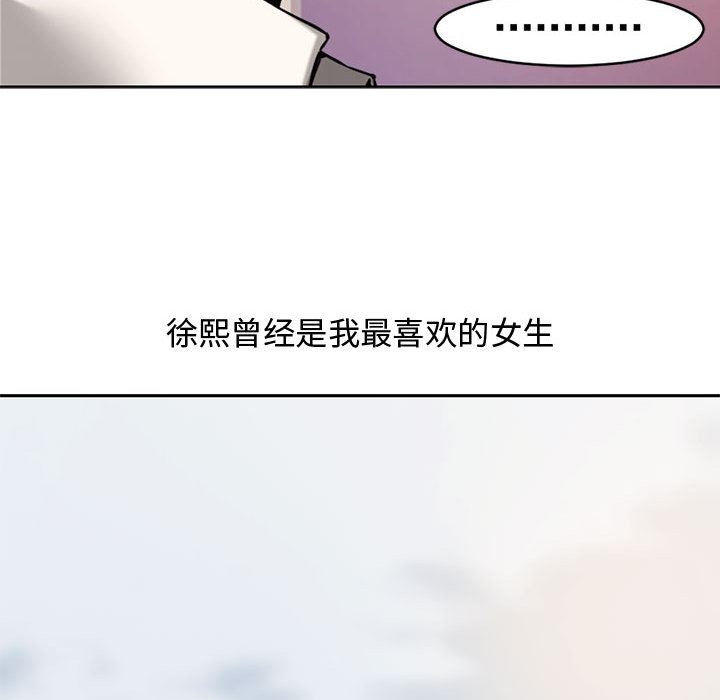 [Manhwa] Newlyweds Plot, mature woman, big breasts#[125P]-38
