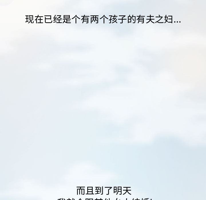 [Manhwa] Newlyweds Plot, mature woman, big breasts#[125P]-40