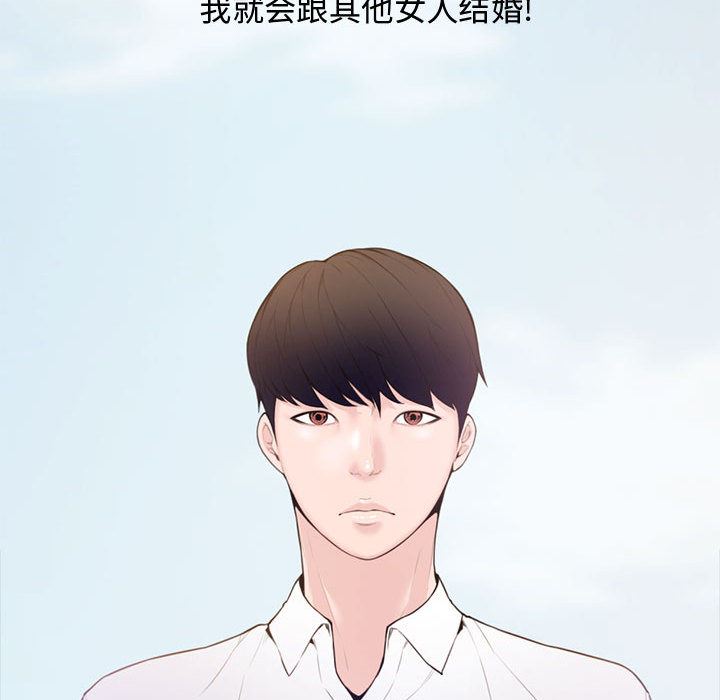 [Manhwa] Newlyweds Plot, mature woman, big breasts#[125P]-41
