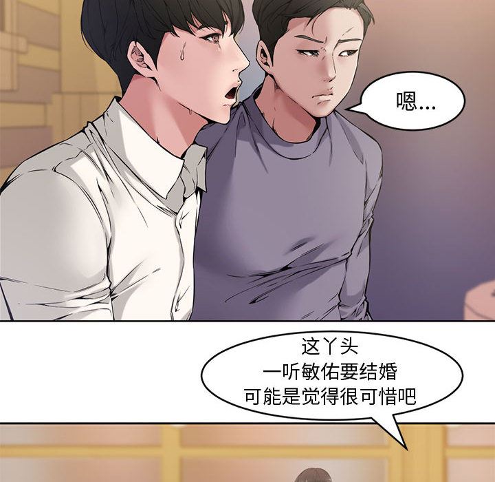 [Manhwa] Newlyweds Plot, mature woman, big breasts#[125P]-47