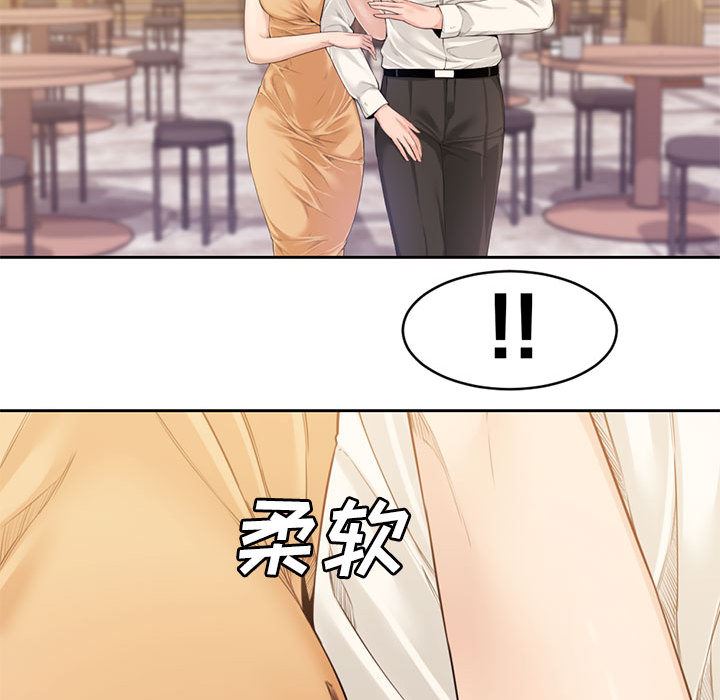 [Manhwa] Newlyweds Plot, mature woman, big breasts#[125P]-50