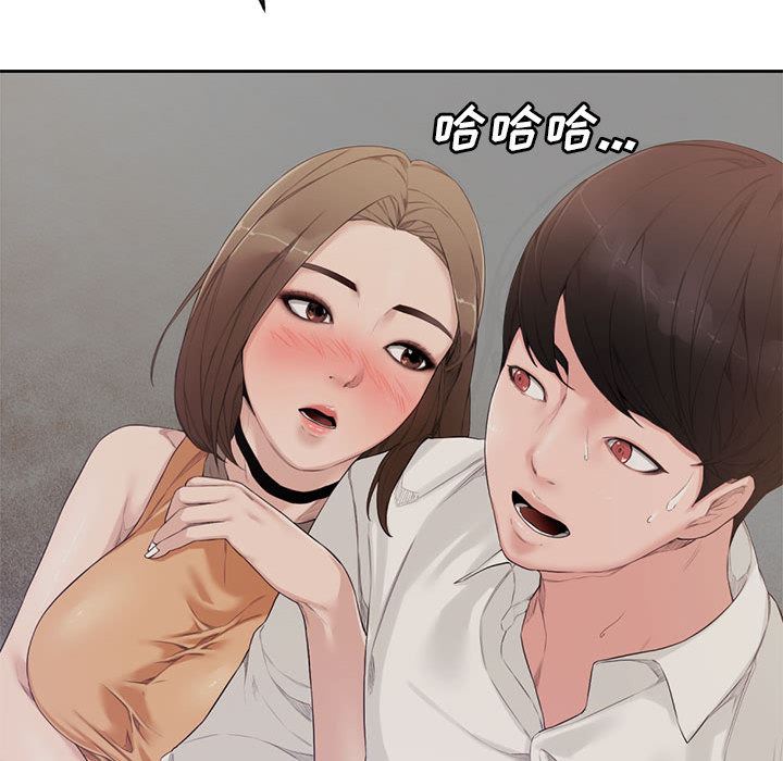 [Manhwa] Newlyweds Plot, mature woman, big breasts#[125P]-52