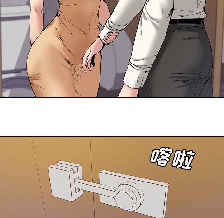 [Manhwa] Newlyweds Plot, mature woman, big breasts#[125P]-58