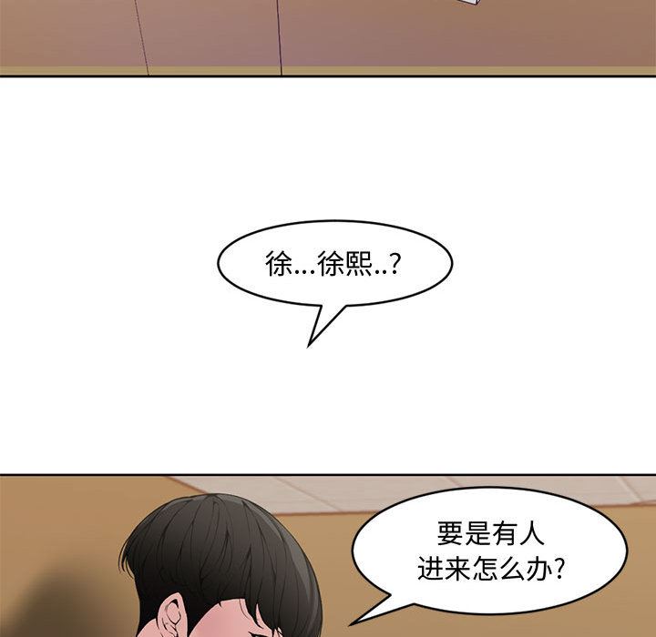 [Manhwa] Newlyweds Plot, mature woman, big breasts#[125P]-59